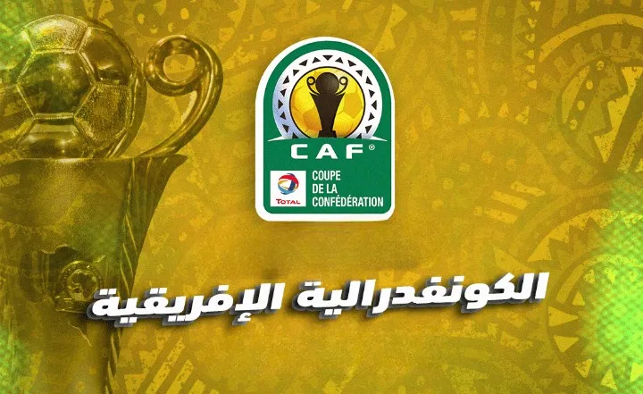 في انتظار مباراة أسيك أبيدجـــــان وفريق اتحاد العاصمة في بطولة الكونفيدرالية الإفريقية.