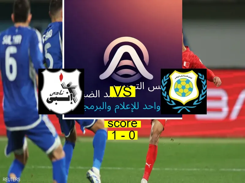 فاز فريق إنبي على فريق الإسماعيلي بنتيجة 1 - 0 في بطولة كأس مصر.