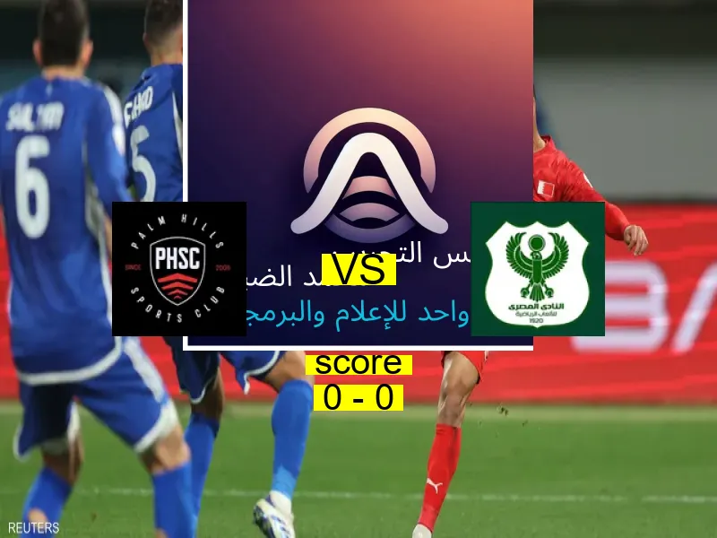 بالم هيلز و المصري يتعادلان بنتيجة 0 - 0 في بطولة الدوري المصري الممتاز - سيدات.