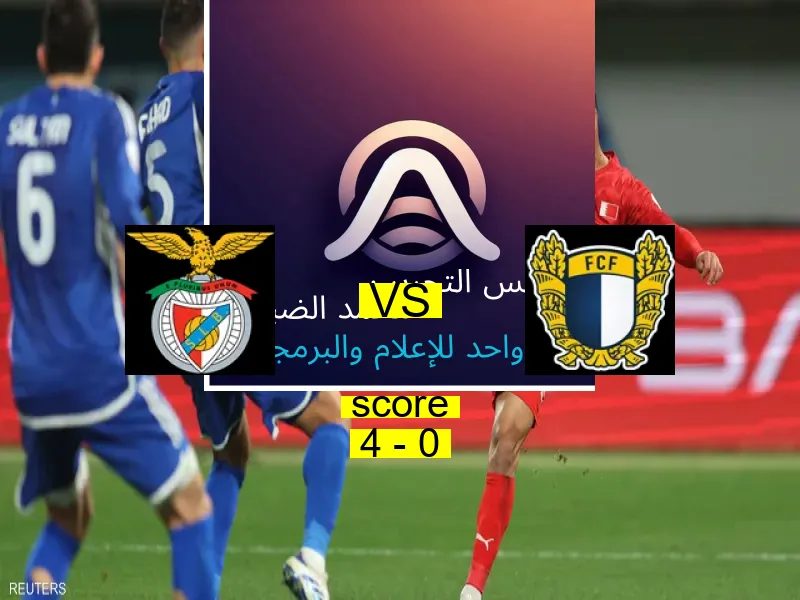 فريق بنفيكا يسحق فاماليكاو بنتيجة 4 - 0 في بطولة الدوري البرتغالي.