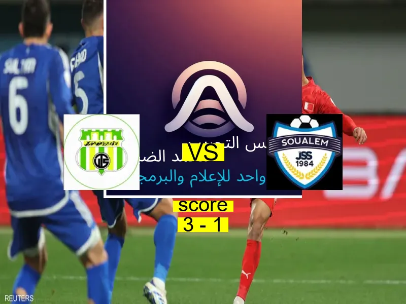 فاز فريق الاتحاد التوركي على فريق الشباب الرياضي السالمي بنتيجة 3 - 1 في بطولة الدوري المغربي.