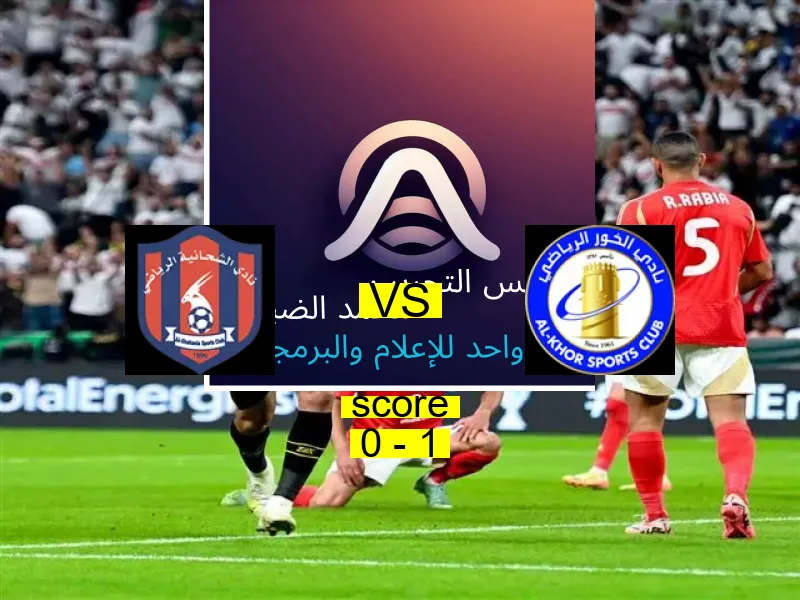 فوز فريق بتروجيت على المصري بنتيجة 2 - 1 في بطولة الدوري المصري.