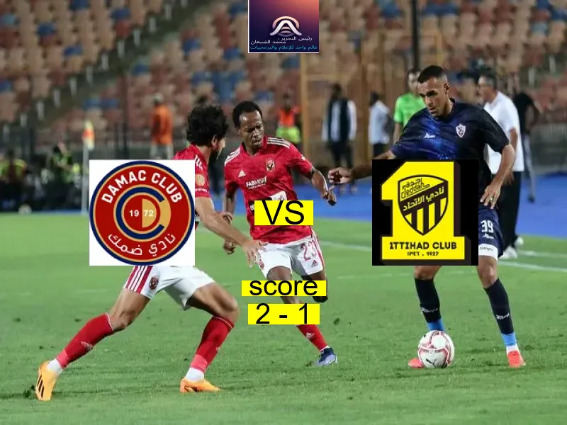 فوز فريق ضمك على الاتحاد بنتيجة 2 - 1 في بطولة الدوري السعودي.