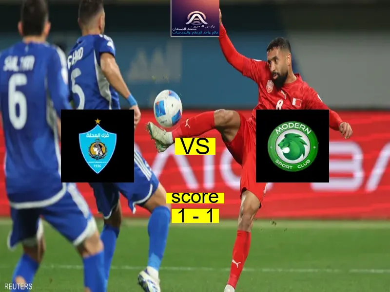 فاز فريق مودرن سبورت على فريق الشمس بنتيجة 5 - 2 في بطولة كأس مصر.