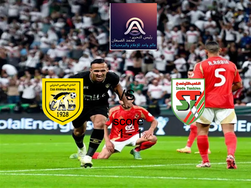 انتصر فريق اتحاد كلباء على عجمان بنتيجة 3 - 2 في بطولة الدوري الإماراتي.