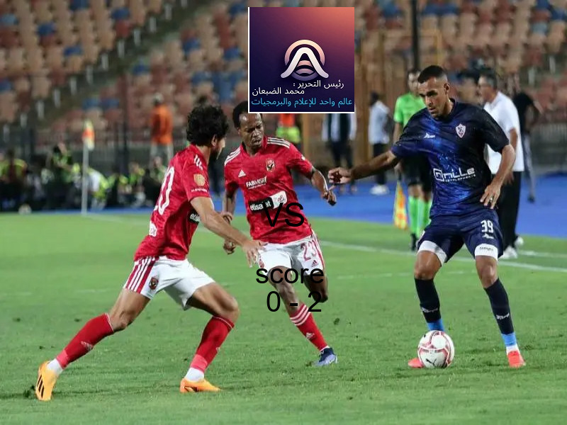 فريق الإستقلال يهزم الريان بنتيجة 0 - 2 في بطولة دوري أبطال آسيا للنخبة.