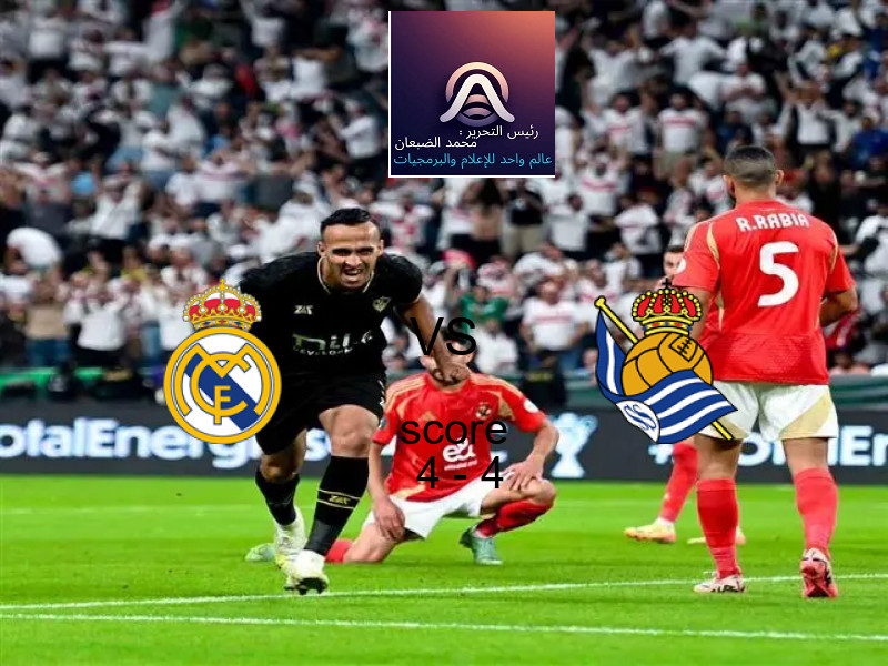 انتهت المباراة بين ريال مدريد و ريال سوسيداد بالتعادل بنتيجة 4 - 4 في بطولة كأس ملك أسبانيا.