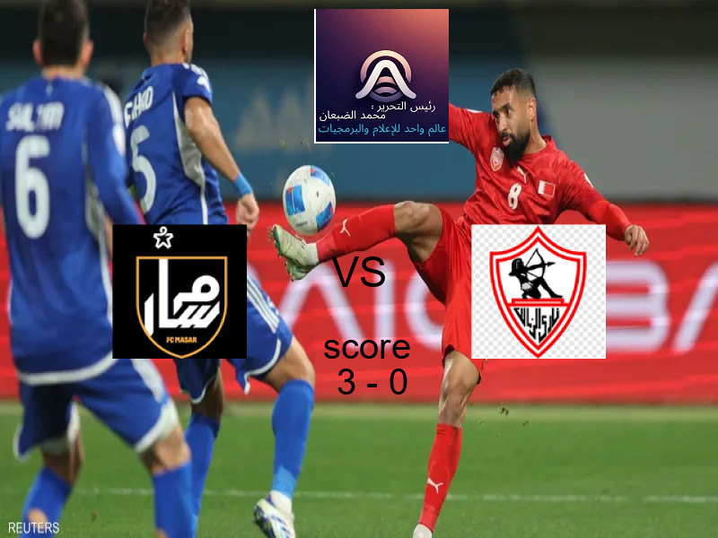 فوز فريق فولهام على بريستول سيتي بنتيجة 2 - 0 في بطولة كأس كاراباو.