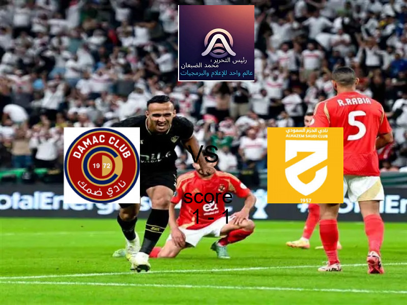 فوز فريق فولهام على بريستول سيتي بنتيجة 2 - 0 في بطولة كأس كاراباو.