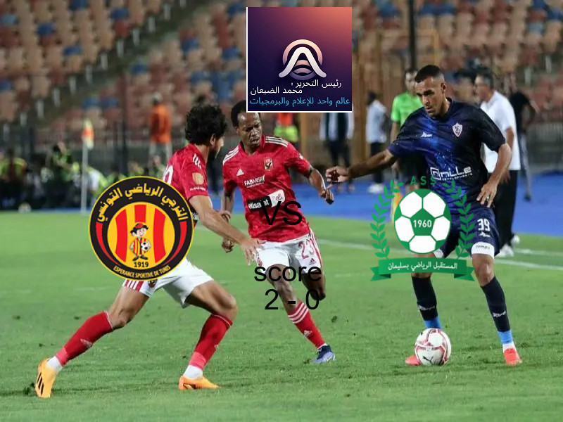 فوز فريق فولهام على بريستول سيتي بنتيجة 2 - 0 في بطولة كأس كاراباو.