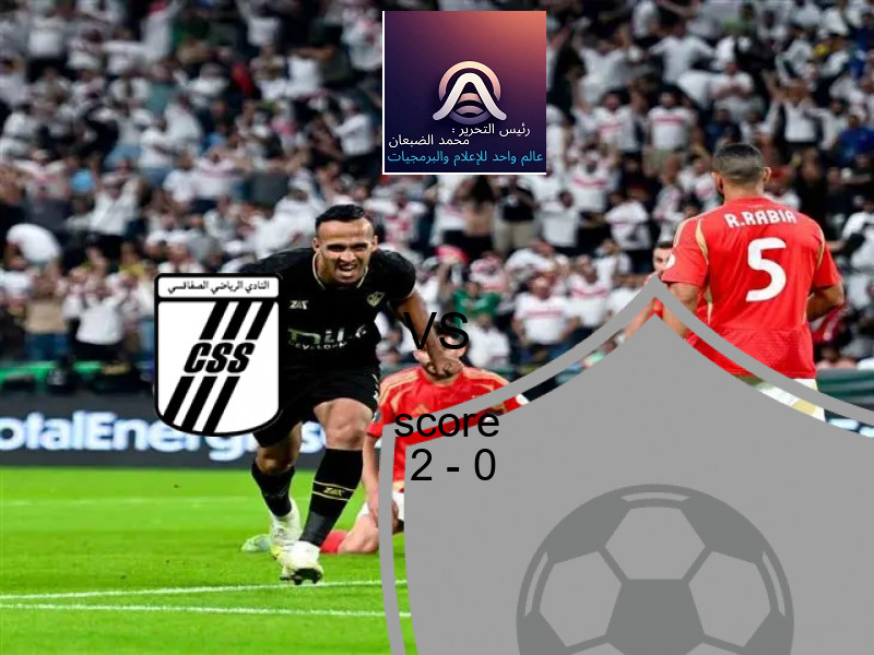 فوز فريق فولهام على بريستول سيتي بنتيجة 2 - 0 في بطولة كأس كاراباو.