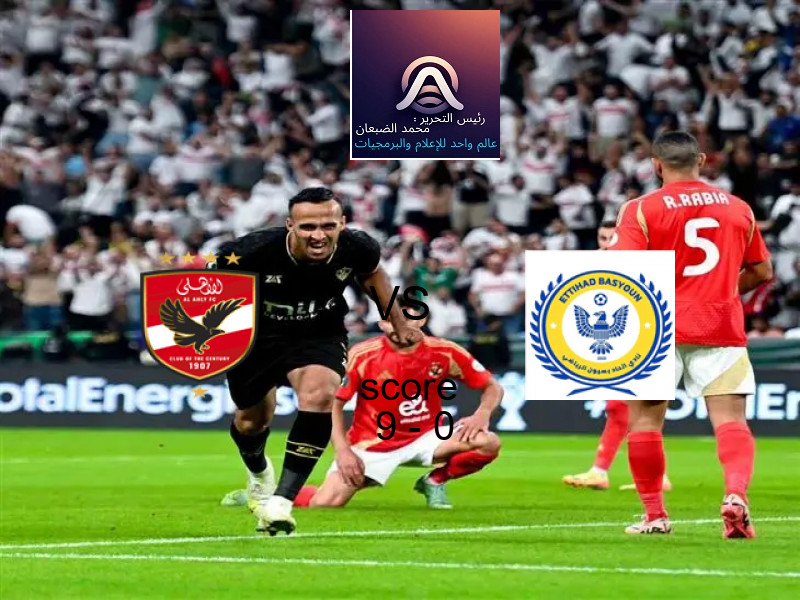 روما و يوفنتوس يتعادلان بنتيجة 1 - 1 في بطولة الدوري الإيطالي.