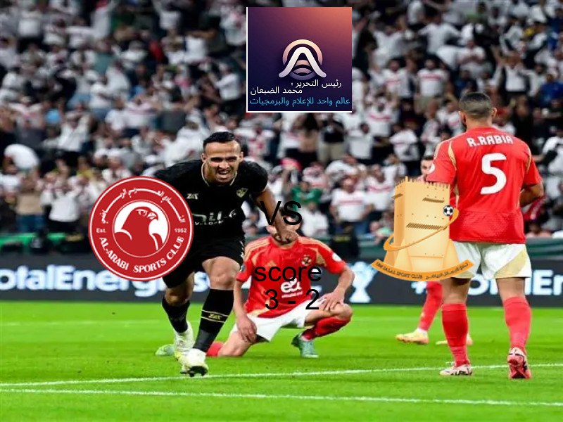 روما و يوفنتوس يتعادلان بنتيجة 1 - 1 في بطولة الدوري الإيطالي.