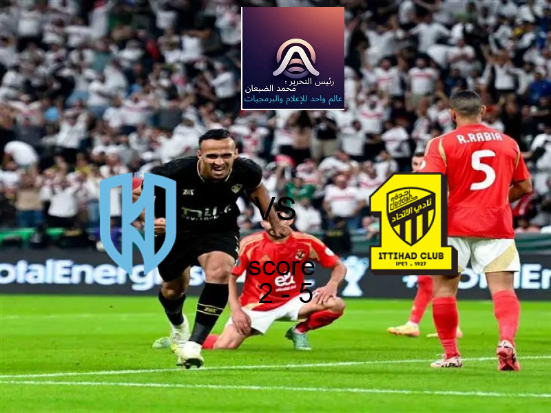 فريق الاتحاد يهزم الأخدود بنتيجة 2 - 5 في بطولة الدوري السعودي.