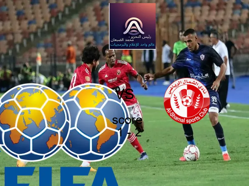  فريق شتوتجارت يهزم بوخوم بنتيجة 0 - 4 في بطولة الدوري الألماني.