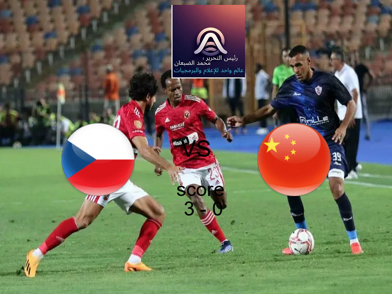فريق التشيك يسحق الصين بنتيجة 3 - 0 في بطولة بطولة العالم للكرة الطائرة للرجال.