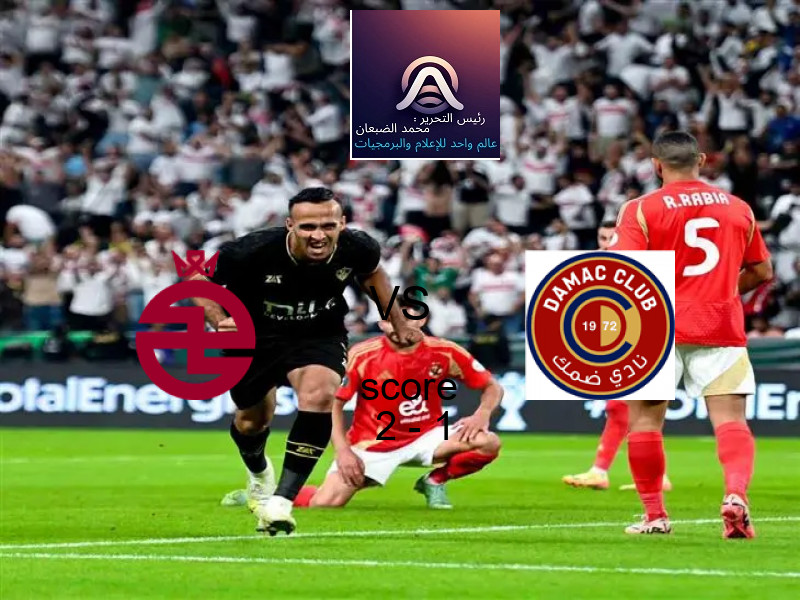 فريق الخلود يسحق ضمك بنتيجة 2 - 1 في بطولة الدوري السعودي.