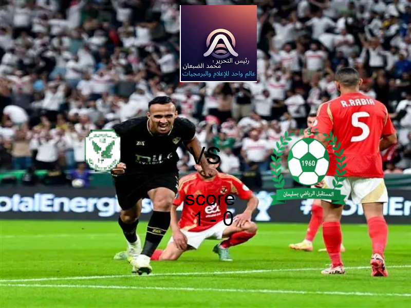 فوز فريق مستقبل المرسى على سليمان الرياضي بنتيجة 1 - 0 في بطولة الدوري التونسي.