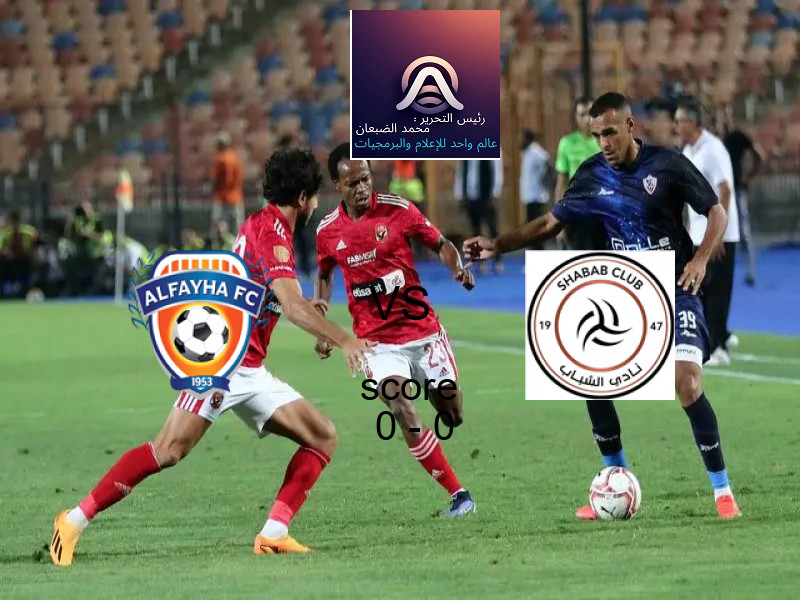 فريق نادي نيوم يسحق الأخدود بنتيجة 1 - 0 في بطولة الدوري السعودي.