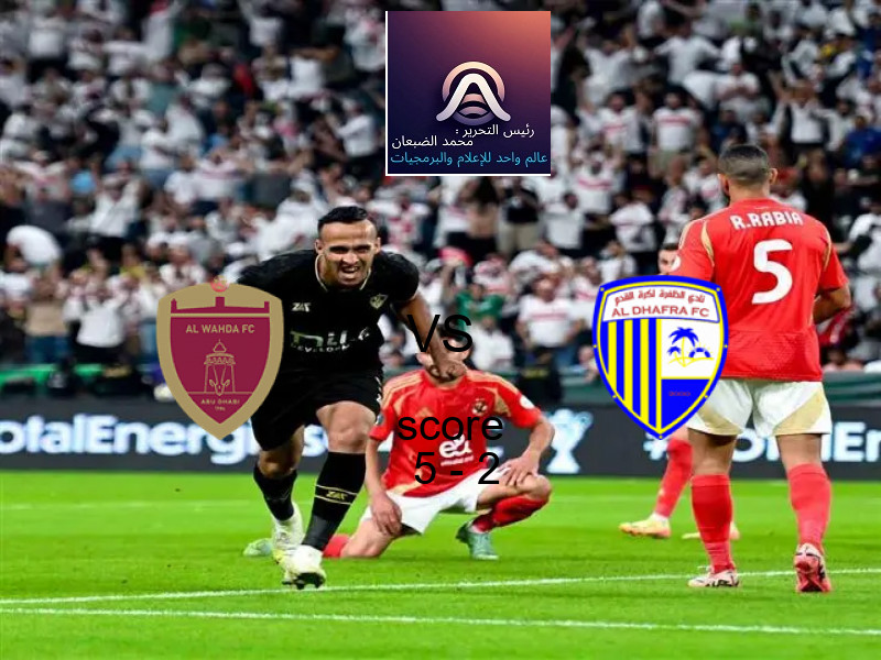 فريق نادي نيوم يسحق الأخدود بنتيجة 1 - 0 في بطولة الدوري السعودي.