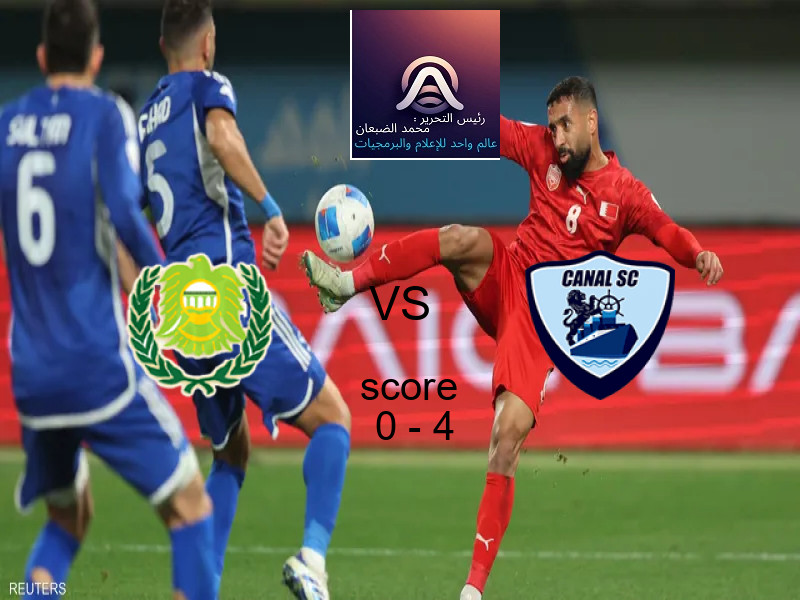  فريق القناة يهزم بترول أسيوط بنتيجة 0 - 4 في بطولة دوري القسم الثاني-أ.