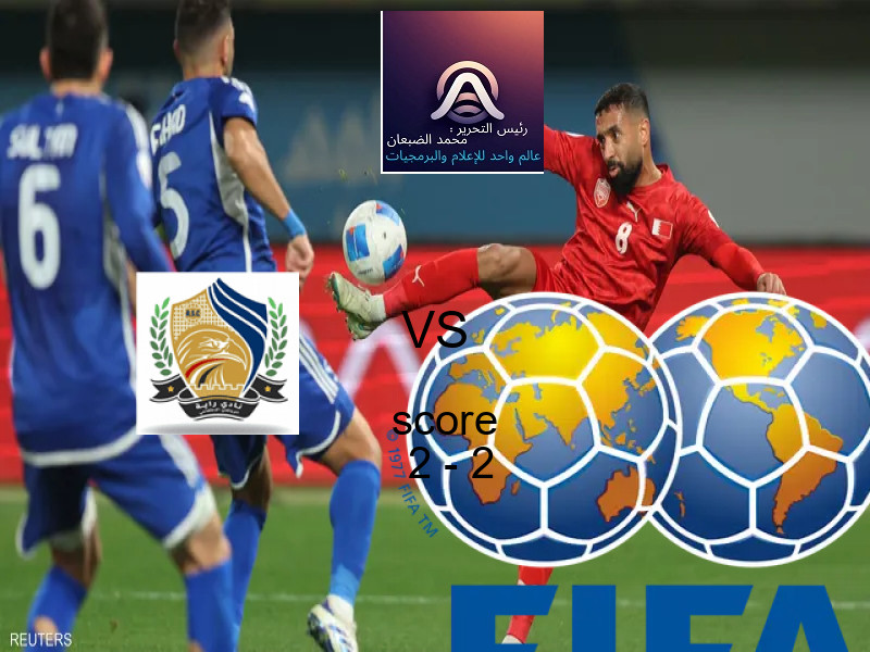 راية الرياضي و مالية كفر الزيات يتعادلان بنتيجة 2 - 2 في بطولة دوري القسم الثاني-أ.