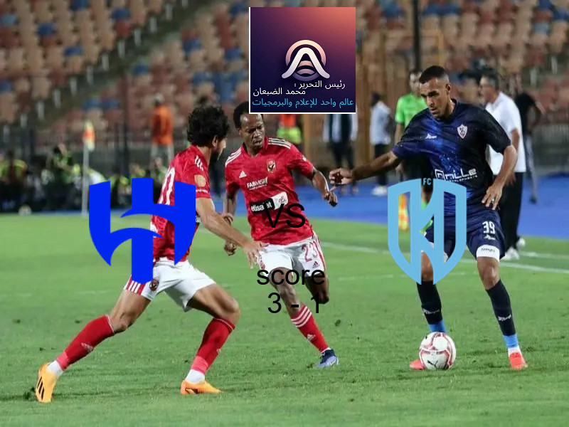 فوز فريق أستون فيلا على بولونيا بنتيجة 1 - 0 في بطولة الدوري الأوروبي.