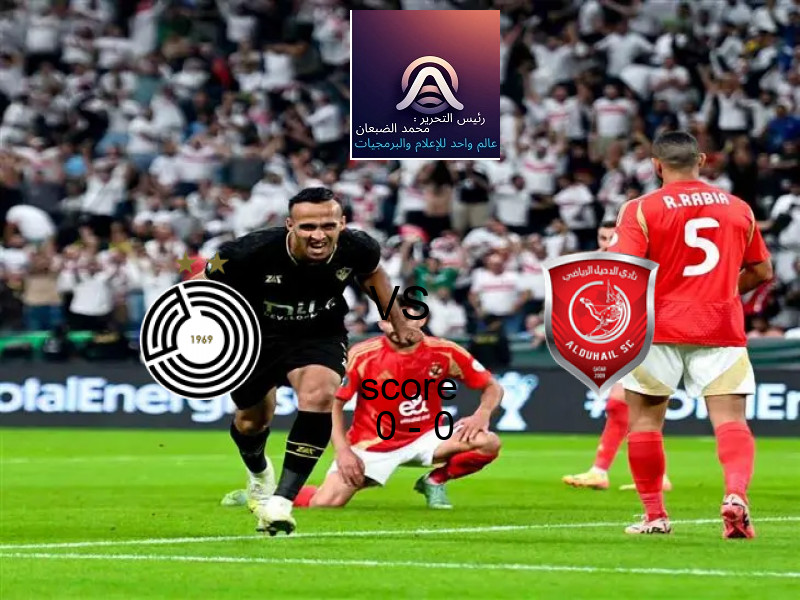 فوز فريق أستون فيلا على بولونيا بنتيجة 1 - 0 في بطولة الدوري الأوروبي.