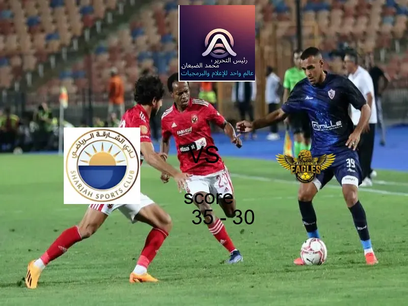 فوز فريق أستون فيلا على بولونيا بنتيجة 1 - 0 في بطولة الدوري الأوروبي.