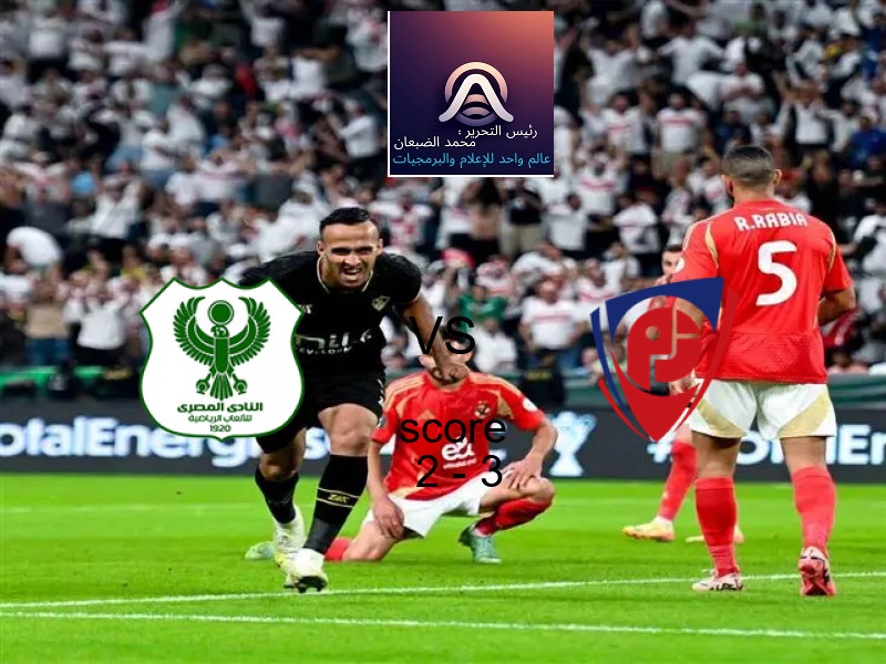 فريق سبورتينج لشبونة يفوز على  إستوريل برايا بنتيجة 0 - 1 في بطولة الدوري البرتغالي.