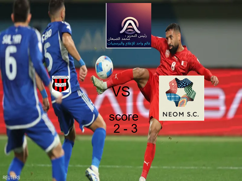  فريق نادي نيوم يفوز على  الرياض بنتيجة 2 - 3 في بطولة الدوري السعودي.