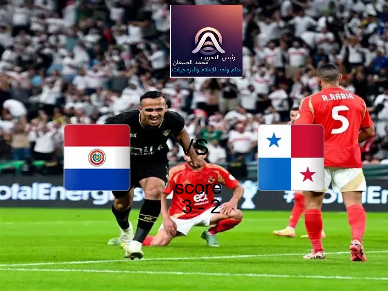 فريق باراجواي - شباب يسحق بنما - شباب بنتيجة 3 - 2 في بطولة كأس العالم تحت 20 عاما.