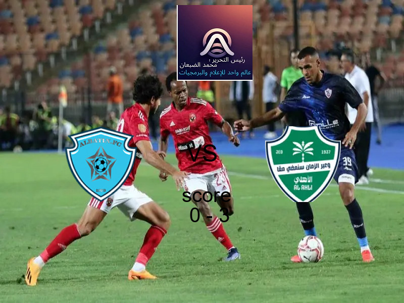 فاز فريق وولفرهامبتون على فريق وست هام يونايتد بنتيجة 1 - 0 في بطولة الدوري الإنجليزي.