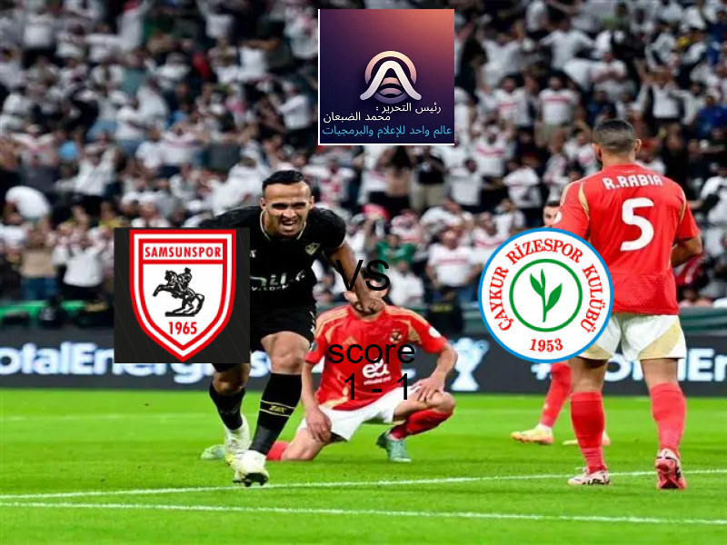 فاز فريق وولفرهامبتون على فريق وست هام يونايتد بنتيجة 1 - 0 في بطولة الدوري الإنجليزي.