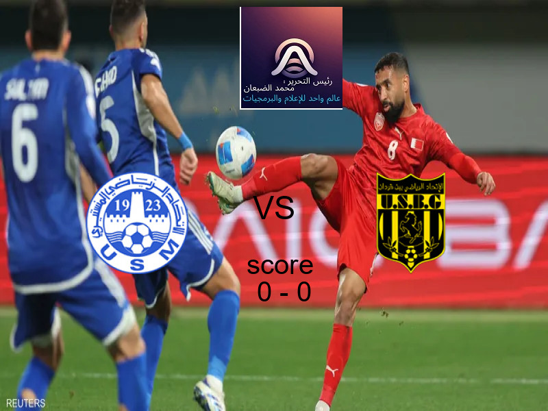 إنتر ميلان يخسر من فريق ميلان بنتيجة 2 - 3 في بطولة كأس السوبر الإيطالي.