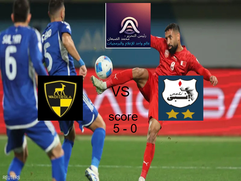 فاز فريق وادي دجلة على فريق انبي بنتيجة 5 - 0 في بطولة الدوري المصري الممتاز - سيدات.