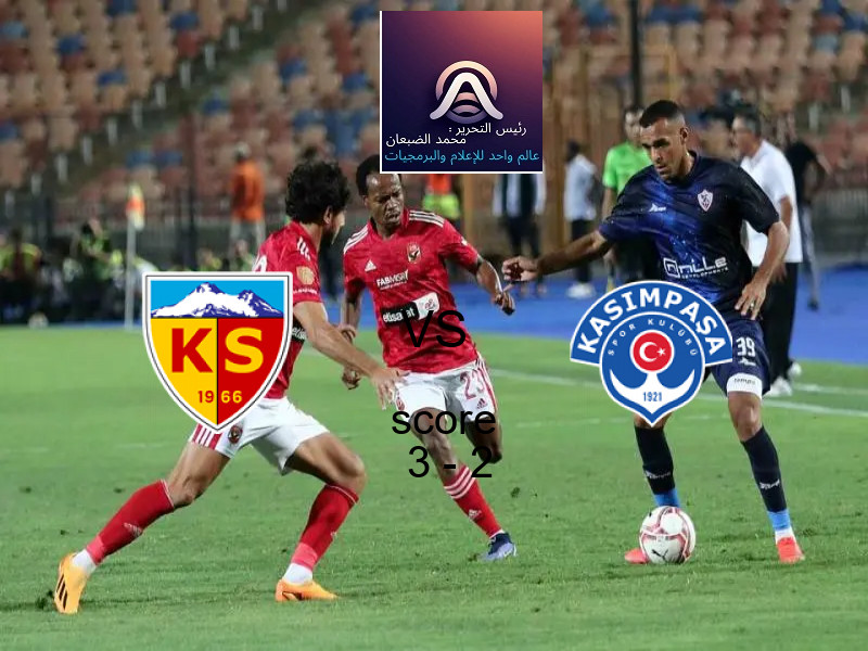 فوز فريق قيصري سبور على قاسم باشا بنتيجة 3 - 2 في بطولة الدوري التركي.