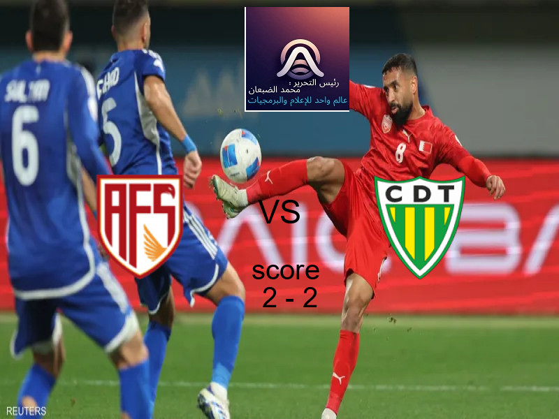 انتهت المباراة بين اي في اس فوتبول و تونديلا بالتعادل بنتيجة 2 - 2 في بطولة الدوري البرتغالي.