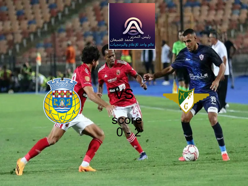  فريق موريرنسي يفوز على  أروكا بنتيجة 0 - 2 في بطولة الدوري البرتغالي.