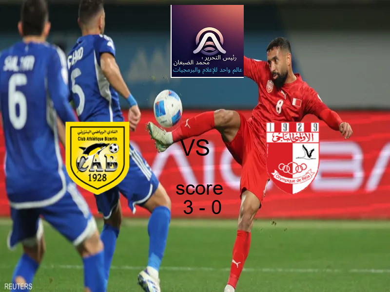 فاز فريق البنزرتي على فريق الأولمبي الباجي بنتيجة 3 - 0 في بطولة الدوري التونسي.