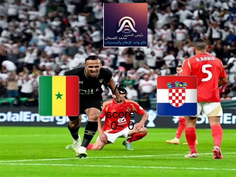 السنغال و كرواتيا يتعادلان بنتيجة 0 - 0 في بطولة كأس العالم تحت 17 عاما.