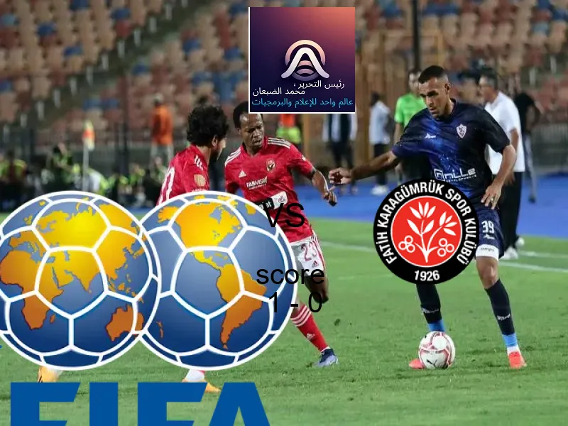 فريق ريزه سبور يسحق فاتح كاراجومروك بنتيجة 1 - 0 في بطولة الدوري التركي.