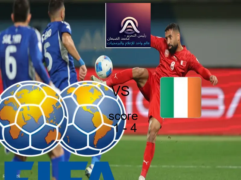  فريق أيرلندا يهزم بنما بنتيجة 1 - 4 في بطولة كأس العالم تحت 17 عاما.