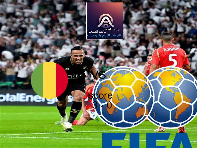 فريق مالي يسحق نيوزيلندا بنتيجة 3 - 0 في بطولة كأس العالم تحت 17 عاما.