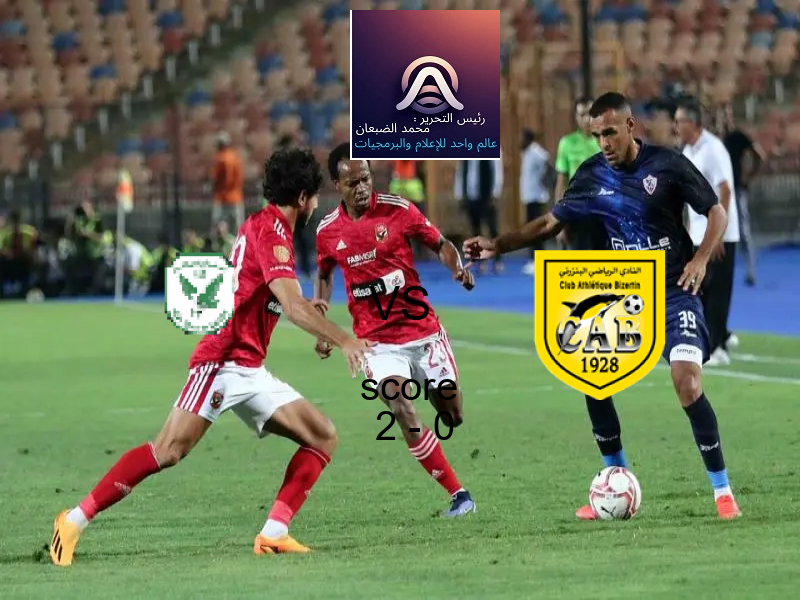 تعادل تورينو وفريق بيزا كالتشيو بنتيجة 2 - 2 في بطولة الدوري الإيطالي.