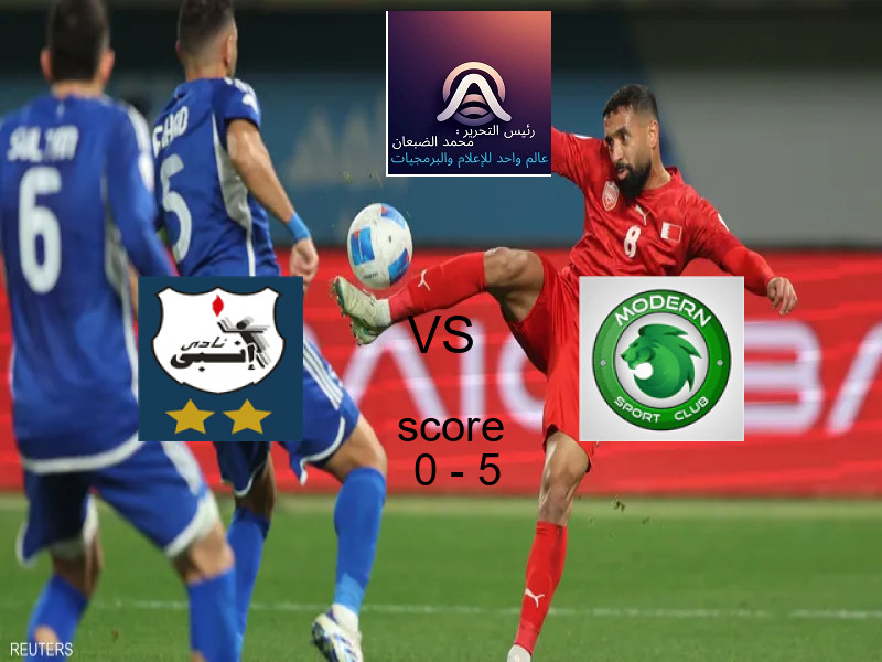  انبي يخسر من فريق مودرن سبورت بنتيجة 0 - 5 في بطولة الدوري المصري الممتاز - سيدات.
