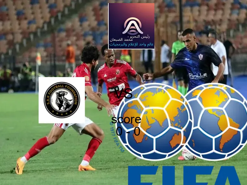 إس أي كا إف سـي الرياضي و رع يتعادلان بنتيجة 0 - 0 في بطولة الدوري المصري الممتاز - سيدات.