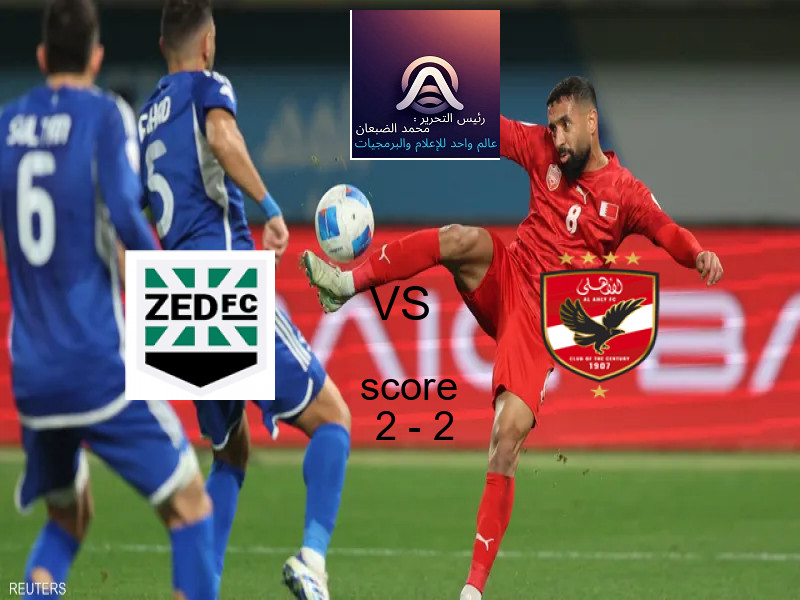 تعادل زد وفريق الأهلي بنتيجة 2 - 2 في بطولة الدوري المصري الممتاز - سيدات.