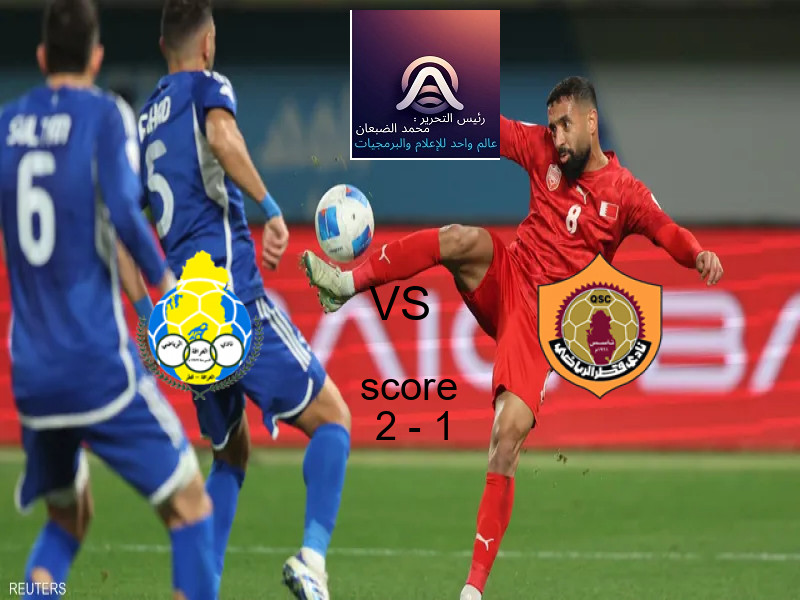 فريق الغرافة يسحق نادي قطر بنتيجة 2 - 1 في بطولة دوري نجوم قطر.