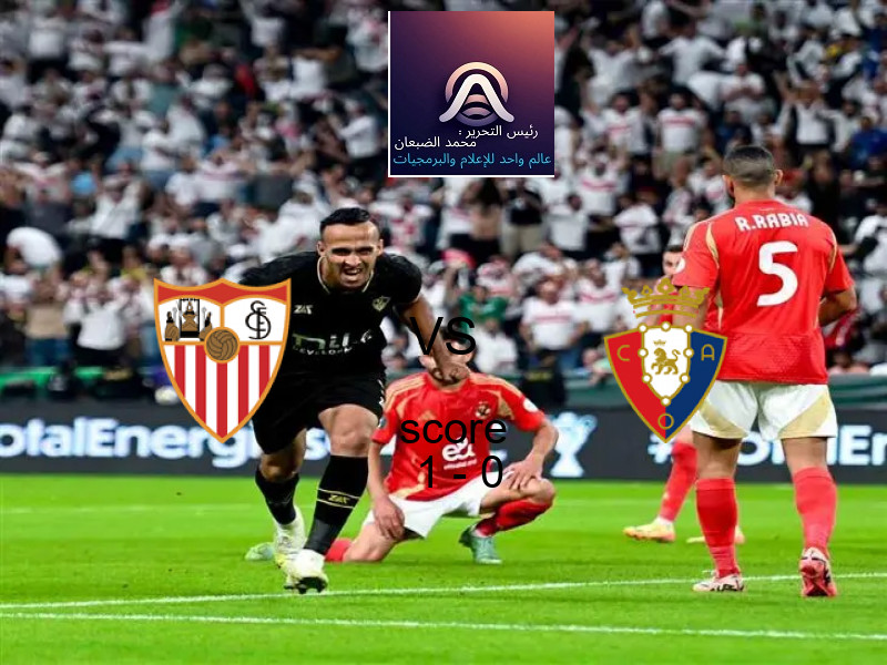 فاز فريق اشبيلية على فريق أوساسونا بنتيجة 1 - 0 في بطولة الدوري الإسباني.